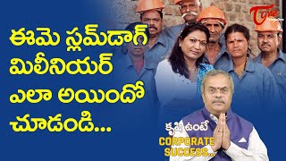 Corporate Success | How she became a Slumdog Millionaire | Dr Chekkilla Rajendra Kumar | TeluguOne