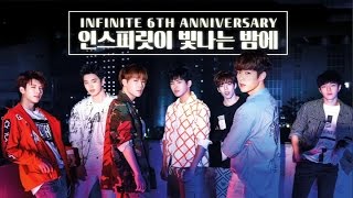 [160609] INFINITE 6TH ANNIVERSARY 인스피릿이 빛나는 밤에