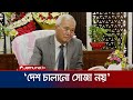 আবেগী কথা বলে লাভ নাই, দেশ চালানো এত সহজ নয়: সুপ্রদীপ চাকমা | CHT Minister | Jamuna TV