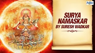Surya Namaskar Mantra (Full) by Suresh Wadkar | Surya Mantra | Om Suryaya Namah