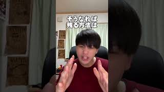 先生に怒られた時あるあるがおもろすぎるwww #shorts #学校あるある #あるある