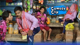 କଣ ଚୋବୋଉଛୁ କିରେ ? ତାଙ୍କ ଦୋକାନରୁ ଆଣିଥିଲି ଖାଉଛି | Comedy Clip | Pragya Khatua | Odia Movie | TCP