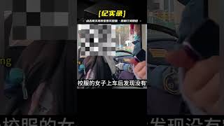 震驚！囂張女學生惹眾怒，正義大媽霸氣怒懟：讓你嘗嘗社會的厲害