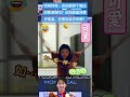 师徒俩一模一样哈哈哈哈哈哈哈😂 chenruolin 陈若琳 quanhongchan 全红婵 跳水皇后