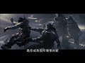 明日方舟 arknights pv 中文字幕