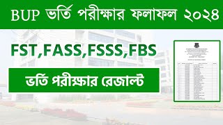 বিইউপি ভর্তি পরীক্ষার রেজাল্ট ২০২৪-২০২৫। BUP FST,FBS,FASS,FSSS Result|BUP Merit List \u0026 Waiting List