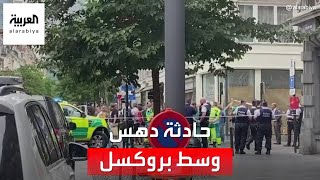 فيديو متداول لانتشار الشرطة البلجيكية عقب حادثة الدهس وسط بروكسل