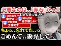 うっかり赤色のアイテムが必要と言ってしまった結果「例の流れ」になってしまう風真殿【風真いろは/ホロライブ/6期生/切り抜き/holoX】