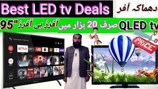 “Harry Up”Big Sale“ | New Amazing Andriod  LED Tv 2025 | Cheapest 4K LED TV Wholesale Market, part1