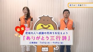 見てみて社協です！「松阪市相談支援センター」