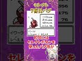 【ポケモン育成論】歴代のぶっ飛んだバグ技　 shorts