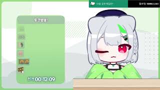 [ 2023.04.24 ] 굿즈 제작과 토크방송