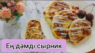 Ерекше таңғы ас \