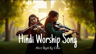 Meri Rooh Ko Choo - Hindi Worship Song - Hindi Christian Song ✝️