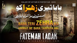 Baba Teri Zahra ko Ummat Ne Bara Tarpaya Hai | Fatemah Ladak | New Noha Ayam e Fatimiyah | 2022/1443
