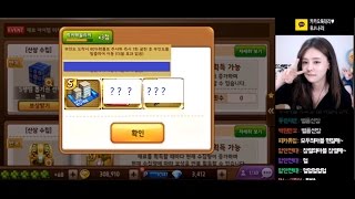 [모두의마블]나리★6000다이아로 ★이보다레전드는없다!!!★필수행탬3종셋 무탈보옵+??보옵까지!핵 레전드!