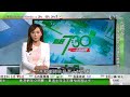 無綫TVB 730 一小時新聞報道｜美國落實限制投資中國晶片及AI等敏感技術規則｜俄勒岡州及華盛頓州有票箱起火 數百張選票被燒毀｜胡潤百富榜出爐 字節跳動創辦人張一鳴成首位「80後」白手興家中國首富｜