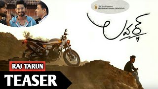 Raj tarun Lover Movie Motion Poster | #Lover Movie Teaser | Dil Raju | Tollywood film news