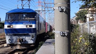 【岡桃】JR貨物 EF210-2号機+コキ24B 岡A15仕業[1068レ] 東京タ行 小田栄駅通過！