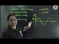 alternating current class 12 one shot in telugu jee eapcet physics jee eapcet 2025