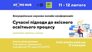 Підвищення кваліфікації педагогічних працівників