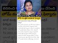 victim complaint on ycp vidadala rajini