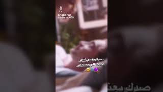 صدك يعني اني اخذت الي يحبني 🥺🫂💜.