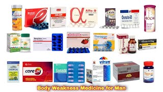 20 Best Medicine for Man Body weakness| Mardana Kamzori or jismani kamzori ka ilaj Urdu Hindi