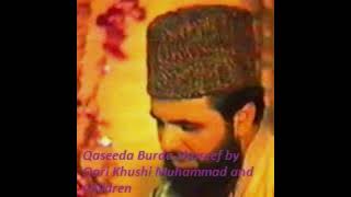 Qaseeda Burda Sharif in the voices of Qari Khushi Muhammad (R.A.) and children