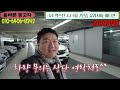 경기도 여주 판매완료 크리스마스 선물 갑니다~ 특별할인 전국 최저가 g4 렉스턴 4륜 풀옵션~ 완전무사고 u0026 8만km