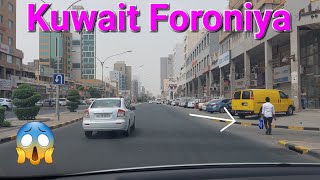 Kuwait Foroniya| কুয়েত ফরোনিয়া এলাকার রাস্তা কত ভয়ংকর  দেখুন