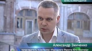 Анархия и рэкет на Украине: Сотни самообороны Майдана грабят дома и квартиры украинцев. 21.06.2014