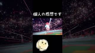 この子というか格闘タイプのテラスタルが可愛くない  【ポケモンSV】【ポケモン】【Pokemon】【おふの砂場】