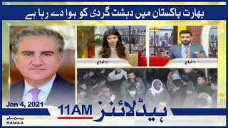 Samaa Headlines 11am | Bharat Pakistan main terrorism ko hawa de raha hai | SAMAA TV