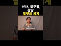 신사 압구정 발렛의세계