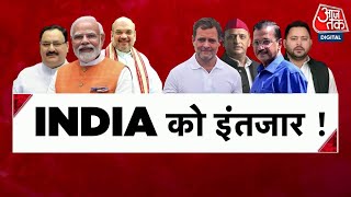 Dangal: विपक्षी गठबंधन दल के नेताओं का Exit Poll के उलट नतीजे आने का दावा | BJP | Chitra Tripathi