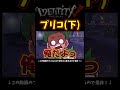 プリコさんってこんなに下ネタ言うっけ？ｗ【第五人格】【identityⅤ】