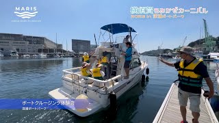 横須賀うみかぜカーニバル2023 in 深浦ボートパーク