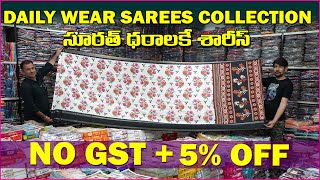 Dailywear Sarees Wholesale Madina Market Maya Corporation Hyderabad - Wholesale Fancy Sarees