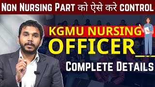 KGMU Nursing Officer || Non Nursing Part को ऐसे करे control || KGMU Lucknow || Complete Details