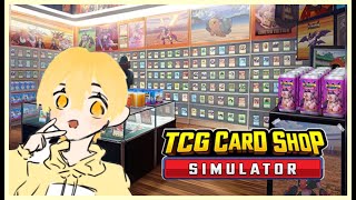 【TCG Card Shop Simulator】カードを選ぶ？いいや、選ばれるんだ