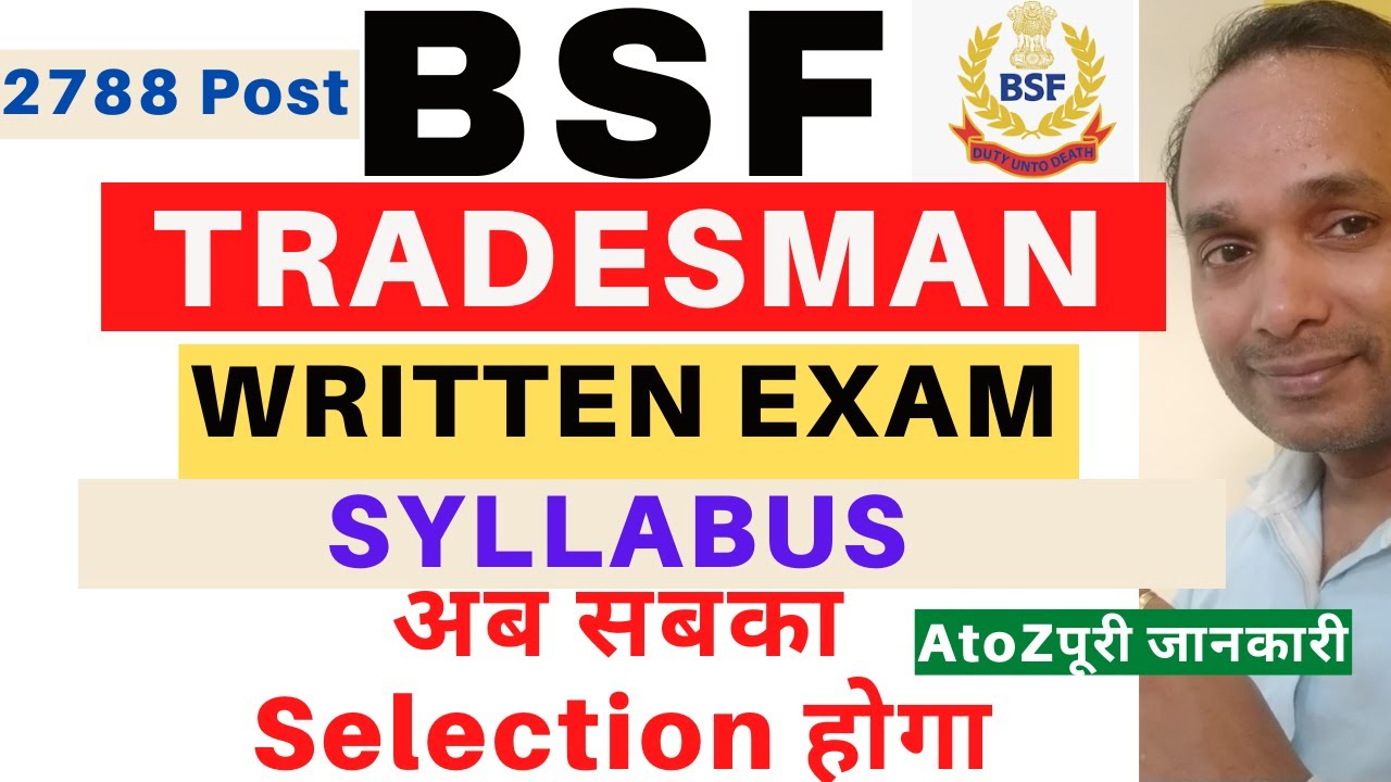 BSF Tradesman Written Exam Syllabus 2022 | BSF Tradesman Syllabus 2022 ...