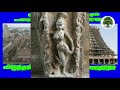 விருத்தாச்சலம் பழமலைநாதர் விருத்தகிரிஸ்வரர் கோயில் virudhachalam viruthagerreswarar temple  tamil