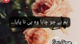 Jeena To Hai Sahir Ali Bagga Songs Ost Lyrical Video WhatsApp Status
