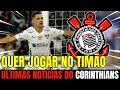 SÁBADO AGITADO! LILLY NASCIMENTO TRAZ AS INFORMAÇÕES DO CORINTHIANS.