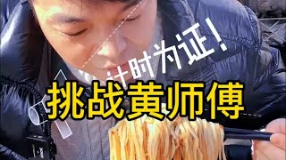 抖音美食推荐官