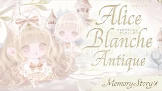 【ポケコロBGM】Alice Blanche Antique