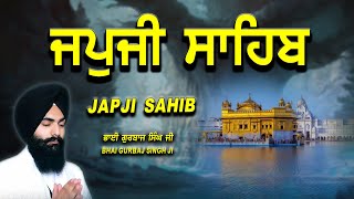 Japji Sahib | Jap Ji Sahib | Nitnem | ਜਪੁਜੀ ਸਾਹਿਬ | ਜਪੁ ਜੀ ਸਾਹਿਬ | Bhai Gurbaj Singh  #japjisahib