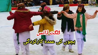 Kary kary song in new dance 15 2023||Dance witha kary kary song||Chitral song kary kary||Mahir sab