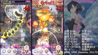 【ゴ魔乙】第81回スコアアタックステージ【ゴシックは魔法乙女】